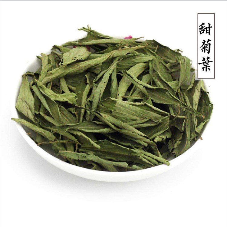 甜菊葉批發(fā)供應(yīng) 甜葉菊 甜菊葉茶 散裝花草茶 量大從優(yōu)