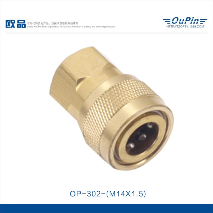 歐品 黃銅可調球形接頭 工業噴淋清洗 除塵降溫噴頭配件