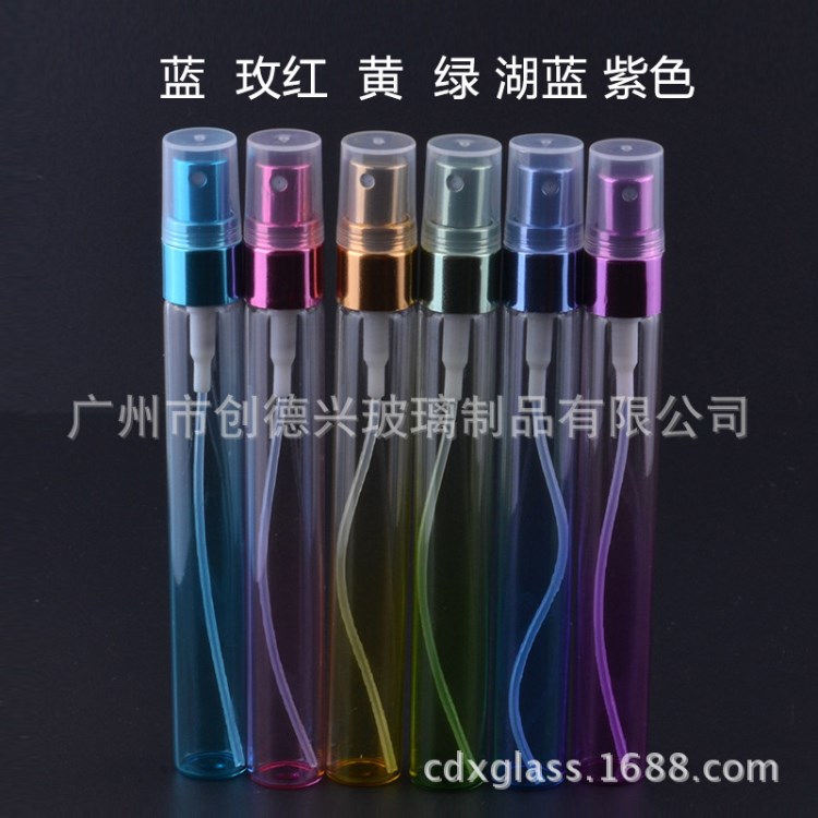 【现货供应】 10ML 15ML 20ML 试管香水瓶 透明瓶