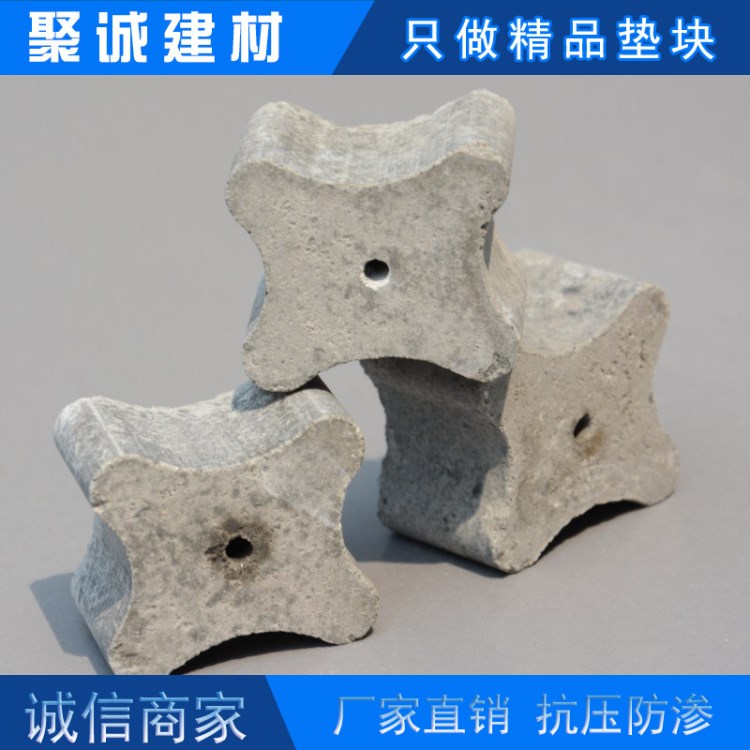 廠家生產水泥砼墊塊  圓形混凝土墊塊 鋼筋保護層墊塊 導正塊