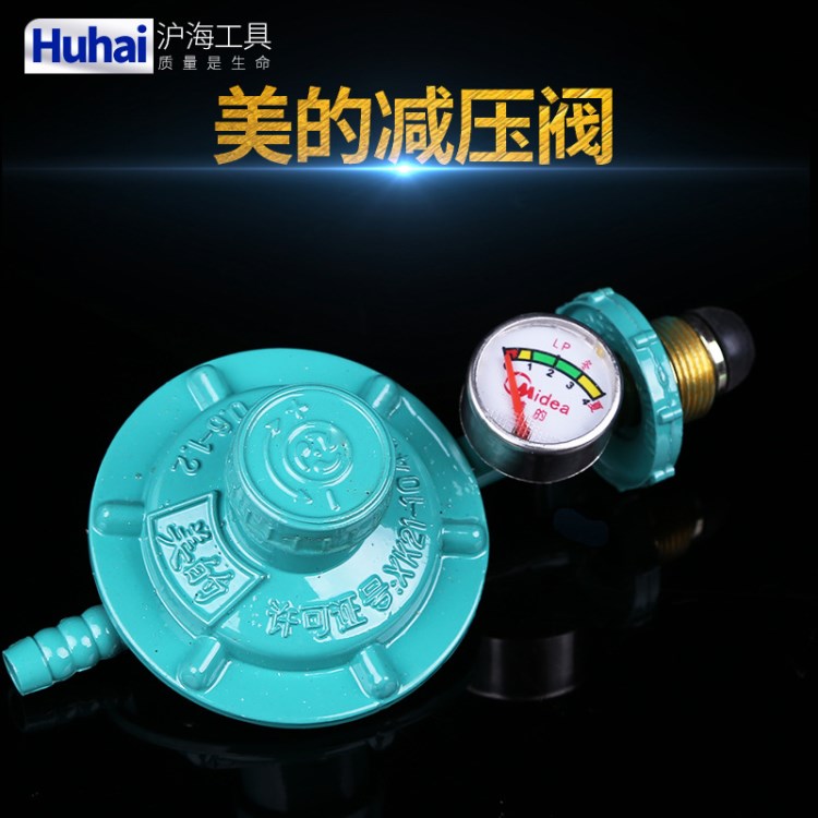 批發供應美的帶氣壓表減壓閥 可調表閥 中壓閥 煤氣減壓閥