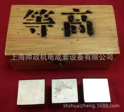 廠家直銷(xiāo)機(jī)床附件等高墊鐵例：30*30mm   含稅價(jià)