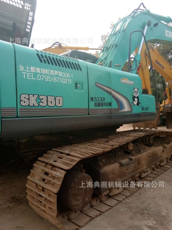 二手神鋼350挖掘機