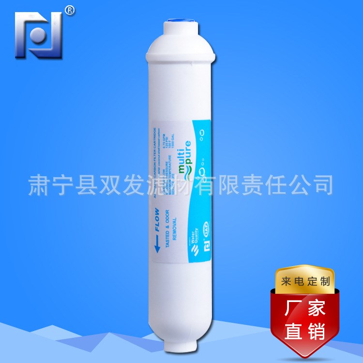 廠家直銷小T33后置通用椰殼活性炭濾芯凈水器濾芯水機(jī)后置濾芯