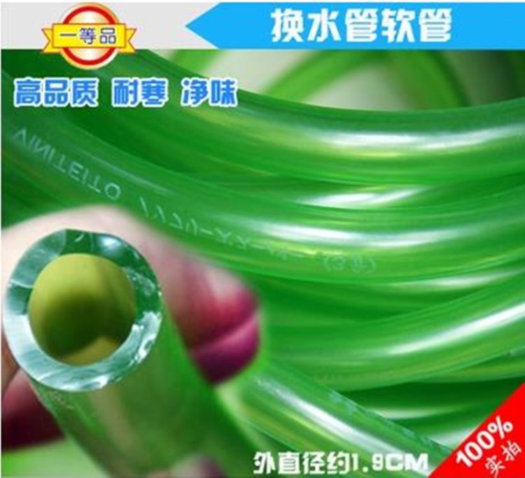 魚缸換水管 延長水管 膠管 綠色軟管 3分水管 4分 6分 8分