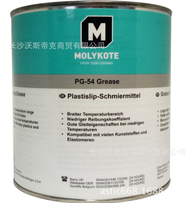 (道康寧)摩力克MOLYKOTE PG-54 Grease有機硅潤滑脂  1KG/罐