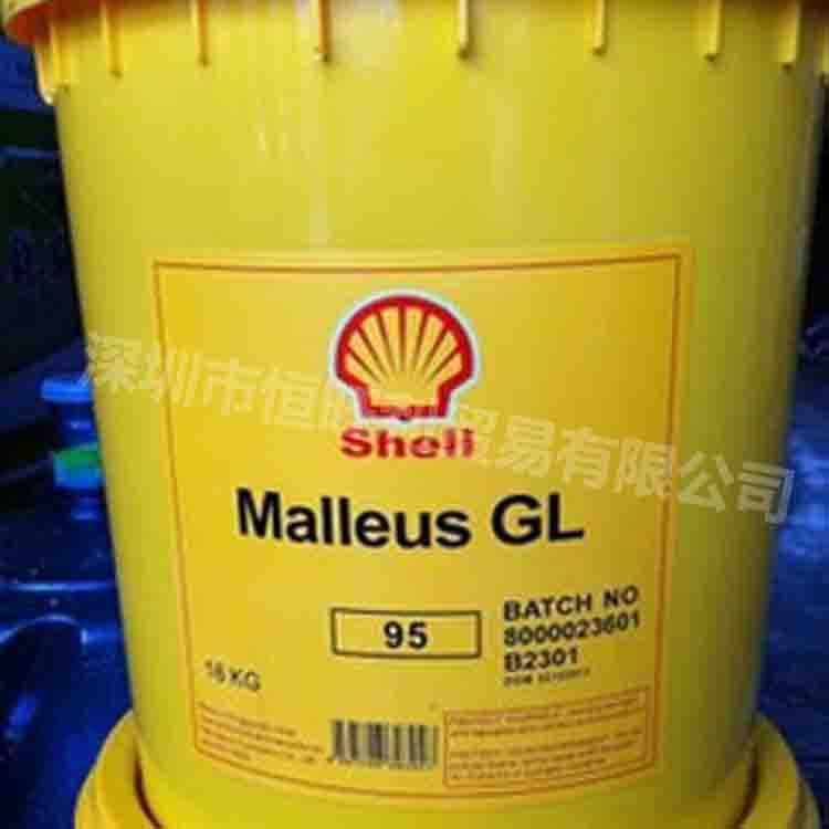 殼牌馬力士GL95開式齒輪潤滑劑 Shell Malleus GL 95 工業(yè)潤滑脂