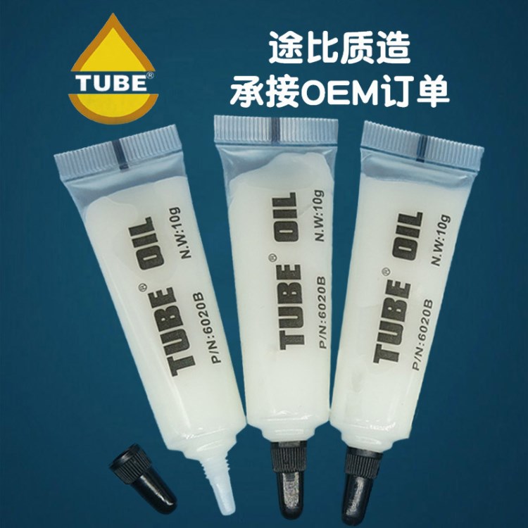 10克小包裝漁線輪齒輪潤滑脂 打印機導軌滑軌潤滑脂  白色潤滑脂