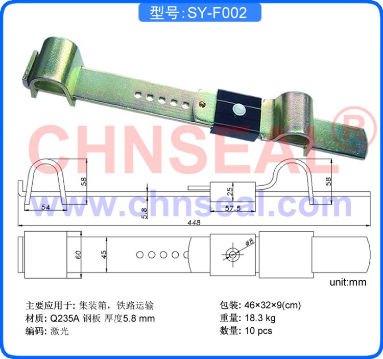 【廠家直銷】集裝箱高保封條  SY-F002集裝箱加固封條  質量