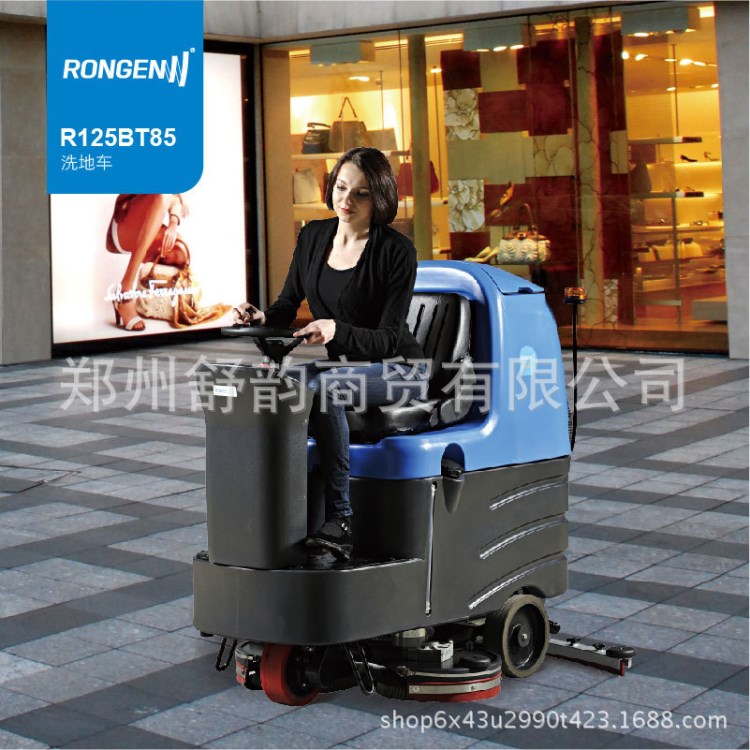 鄭州容恩洗地車R125BT85全自動(dòng)洗地機(jī)手推式洗地車充電式洗地機(jī)