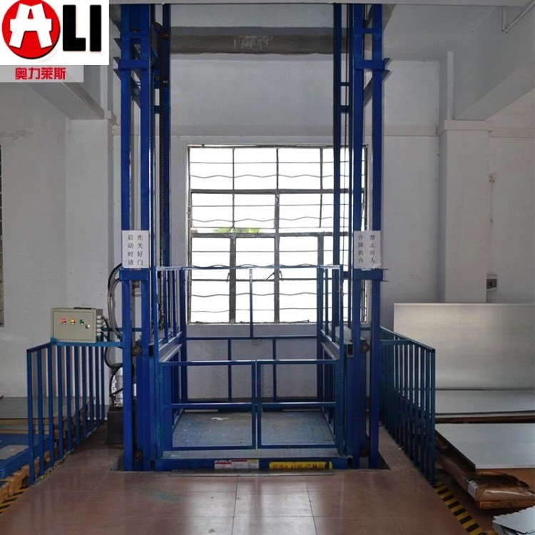 廠家供應 導軌式升降機 簡易式升降貨梯 小型導軌式升降機