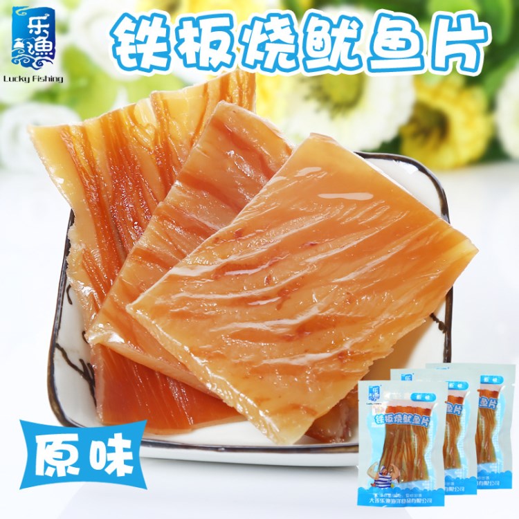 大連特產(chǎn)樂漁鐵板燒魷魚片原味辣味風琴手撕魷魚絲即食墨魚片