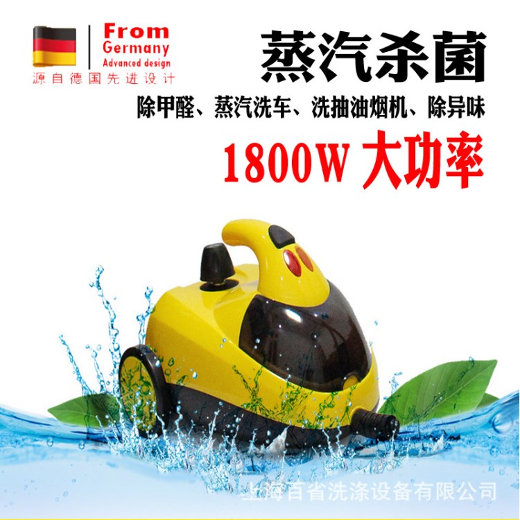 家用高溫高壓蒸汽清潔機多功能廚房地毯沙發油煙空調小汽車清洗機
