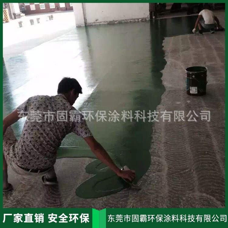 荐 环氧树脂地坪中涂层 带色环氧砂浆地坪漆 工程施工地坪漆