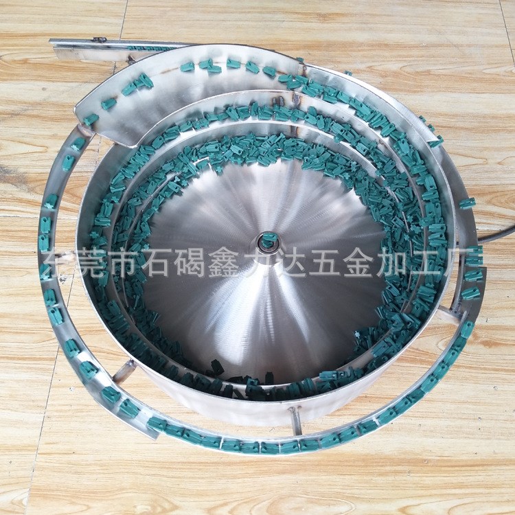 長期供應(yīng) 薄片五金振動(dòng)盤 金屬五金振動(dòng)盤 自動(dòng)送料振動(dòng)盤