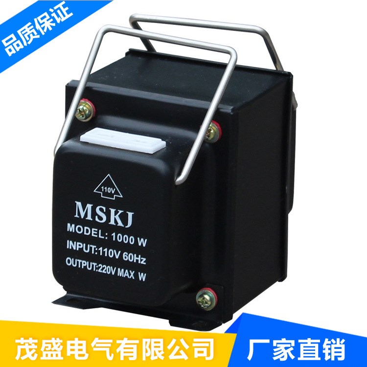 MSKJ TC-300W變壓器220V轉(zhuǎn)110V 110V轉(zhuǎn)220V大功率電壓轉(zhuǎn)換器