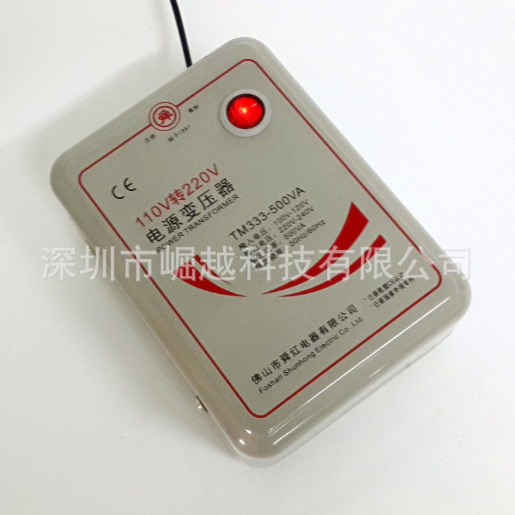 電源變壓器 電壓轉換器 大功率轉換器 110V~220V變壓器單相變壓器