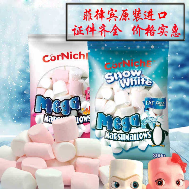 食品 可尼斯白雪公主棉花糖300g 小朋友儿童喜欢的休闲零食