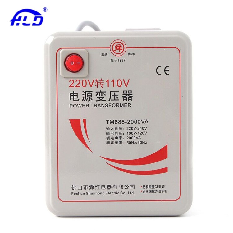 舜紅足 2000W 大功率電源變壓器220V轉(zhuǎn)110V電源轉(zhuǎn)換器