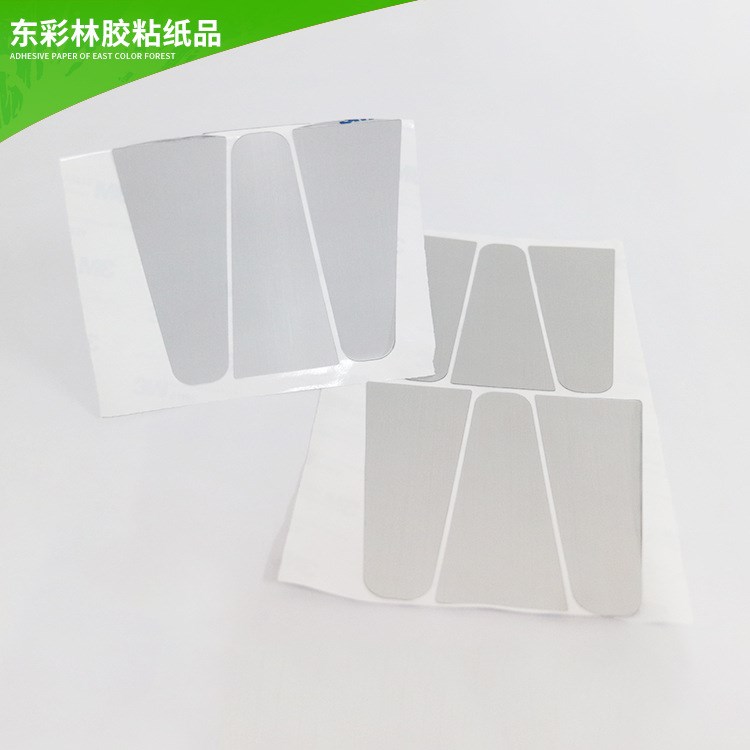 按摩椅家具拉絲銀異形雙面貼紙 3M雙面膠拉絲透明PET不干膠貼紙
