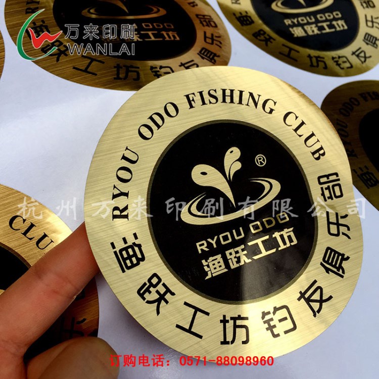 廠家供應啞金不干膠印刷 拉絲銀不干膠 亞銀不干膠 產品貼圖印刷