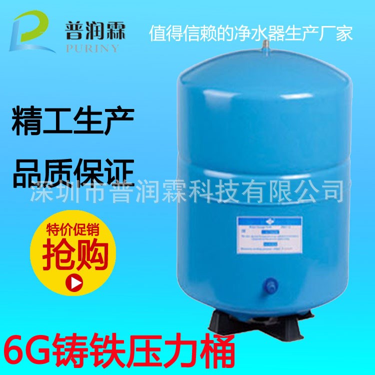 水機(jī)壓力桶 6g立式儲水桶 鑄鐵壓力桶廠家  衛(wèi)生批件