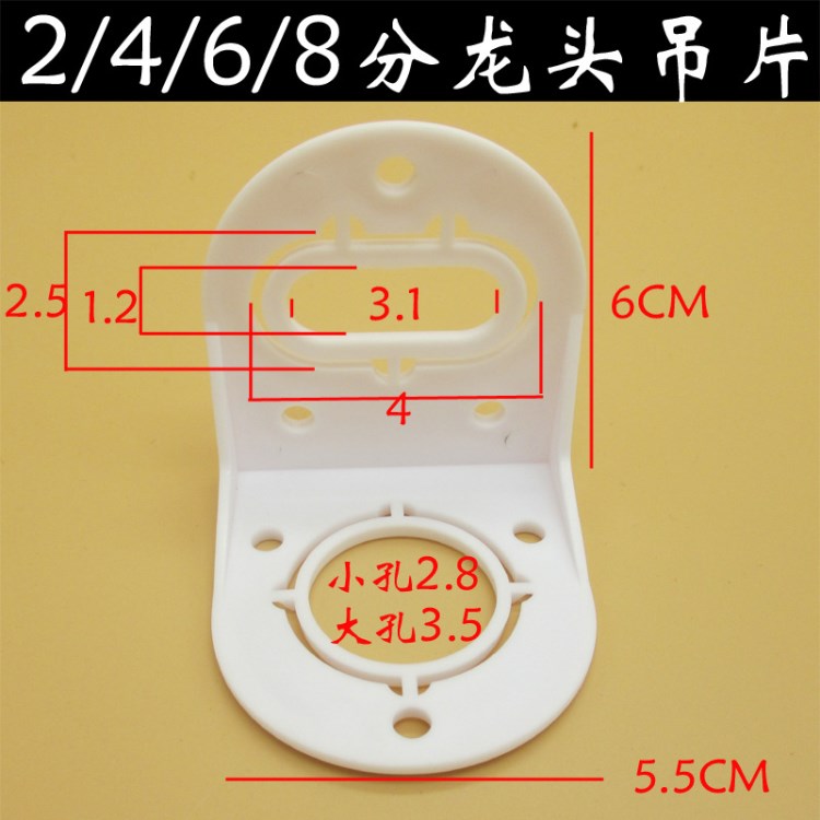 凈水器水機(jī)配件雙出水龍頭2分4分三叉鵝頸龍頭吊片掛墻上用雙用