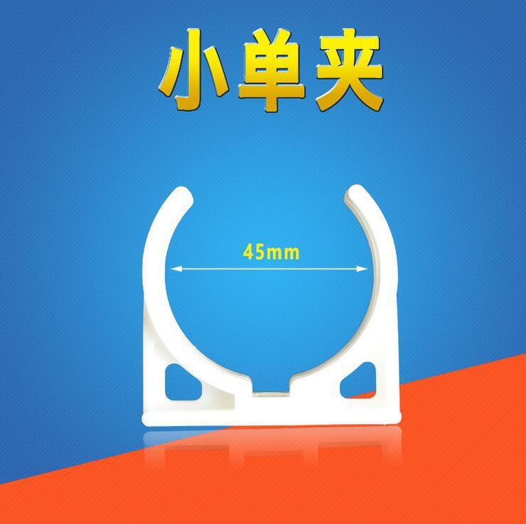 凈水器小單夾 水機RO機固定卡子小T33 濾芯固定夾 塑料制品