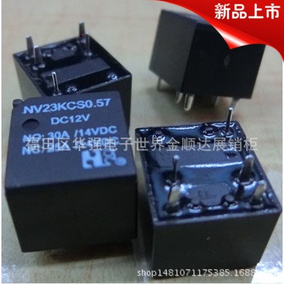 （福特牌子）NV23KCS0.57繼電器DC12V五腳）通用HFKC-012-ZST 30A