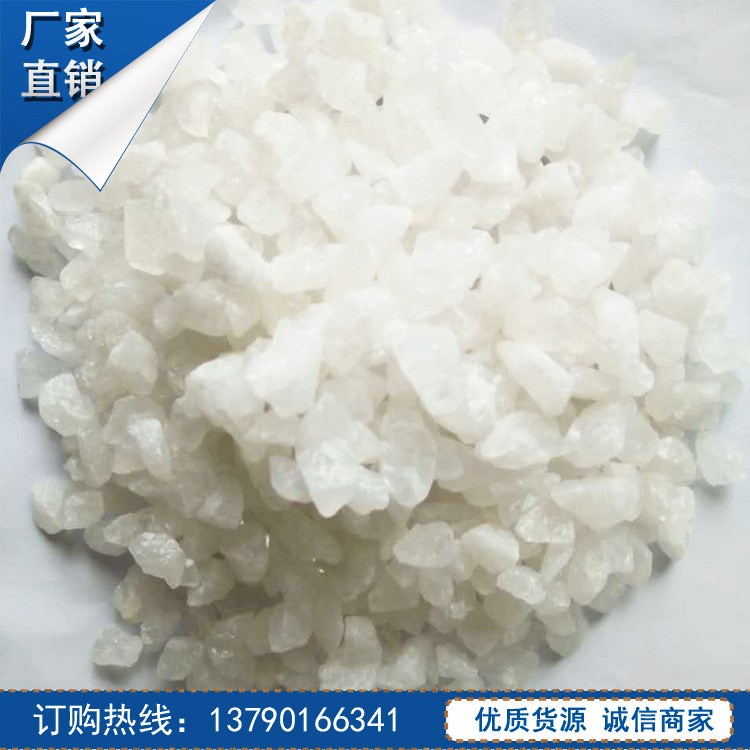 供應(yīng)福建山東廣東深圳高透明度石英砂、石英粉、透明硅石