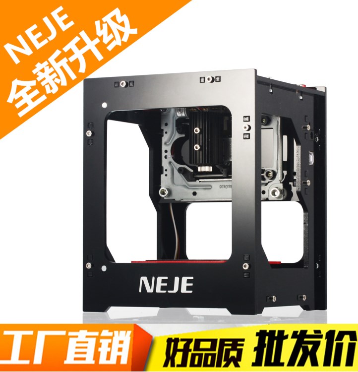 NEJE DK-8-KZ 1000mW微型小型激光雕刻機鐳射打標機木工刻字機