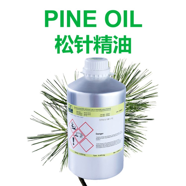 产品松针PINE OIL抗病毒呈香脂状解除鼻塞除臭消毒化痰