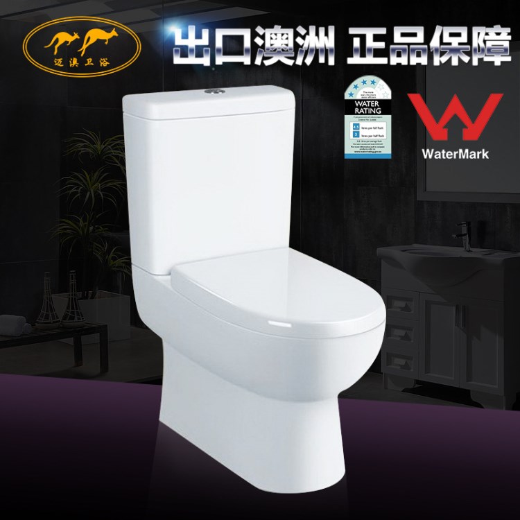 供有澳大利亞Watermark WELS 分體陶瓷馬桶 座便器潔具 6009