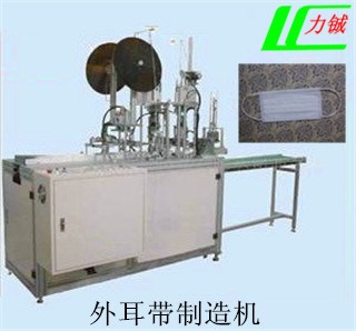 廠家直銷 力鋮 外耳帶點焊機 耳帶上帶機 平面口罩外耳帶上帶機