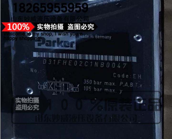 美國原裝PARKER派克電磁閥D31FHE02C1NB00 原裝 現(xiàn)貨供應