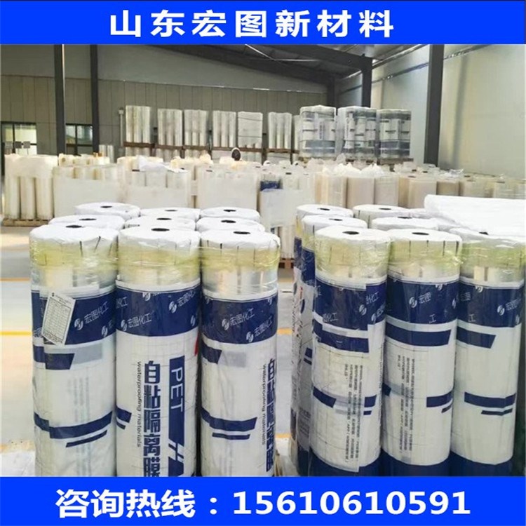 防水卷材專用自粘pet隔離膜 自己涂布 pet離型膜