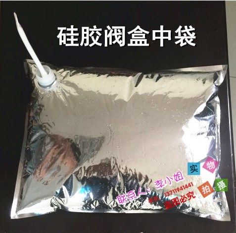 袋裝水 高端水軟包裝廠家訂做 10L20KG&ldquo;餐飲裝&rdquo;盒中袋無菌閥門