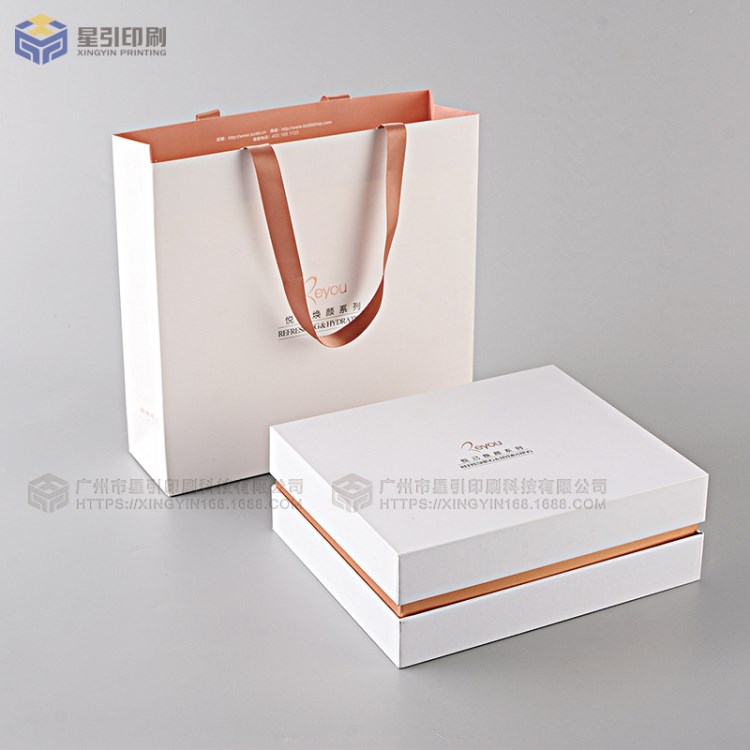 星引包裝禮盒定制廠家化妝品包裝盒護膚品套盒天地蓋紙盒定做