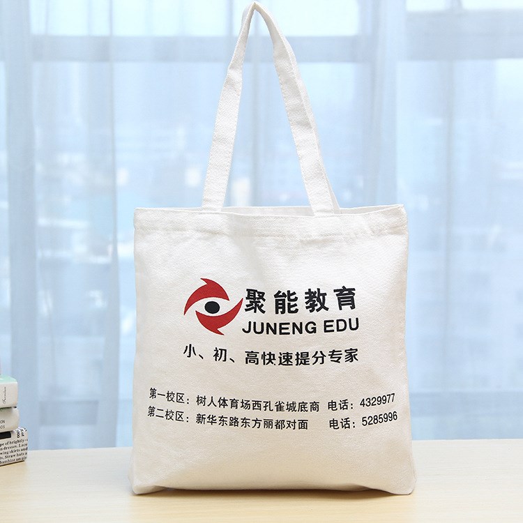 定做空白購(gòu)物手提帆布袋 培訓(xùn)機(jī)構(gòu)折疊棉布袋 廣告環(huán)保袋定制