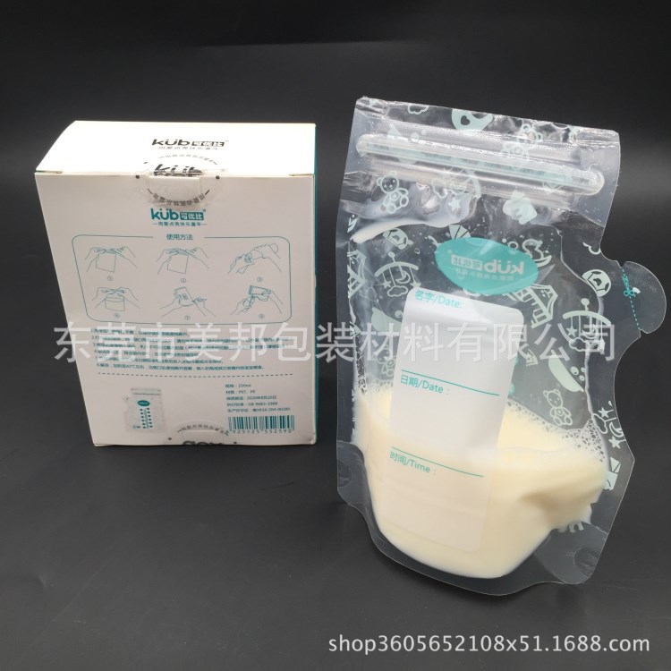 廠家定制各類大小母乳儲(chǔ)存袋 嬰兒輔食袋 無(wú)菌奶水袋 儲(chǔ)奶袋