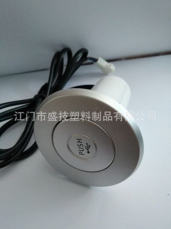 廠家供應(yīng)辦公桌鑲?cè)胧缴炜s充電器外殼 usb手機(jī)充電器外殼