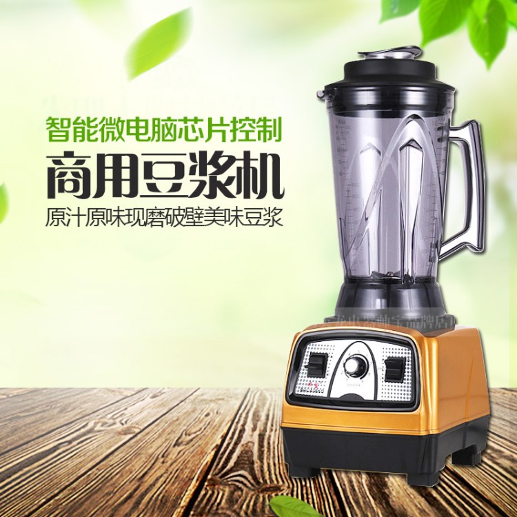 商用豆?jié){機(jī)電動多功能豆?jié){機(jī)商用全自動大功率無渣大容量豆?jié){機(jī)