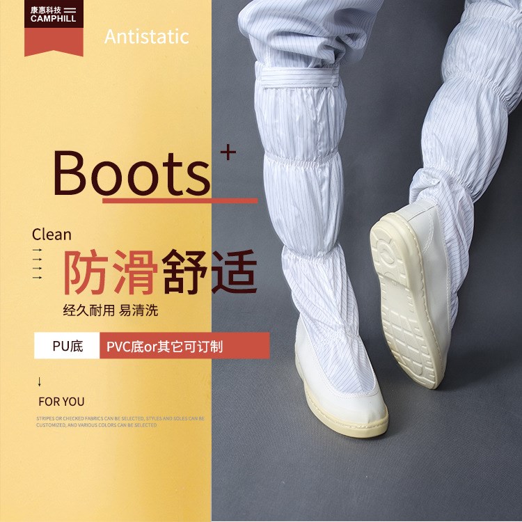 廠家定做防靜電長(zhǎng)筒鞋 高筒硬底工作鞋 無塵PU底PVC底半幫全幫