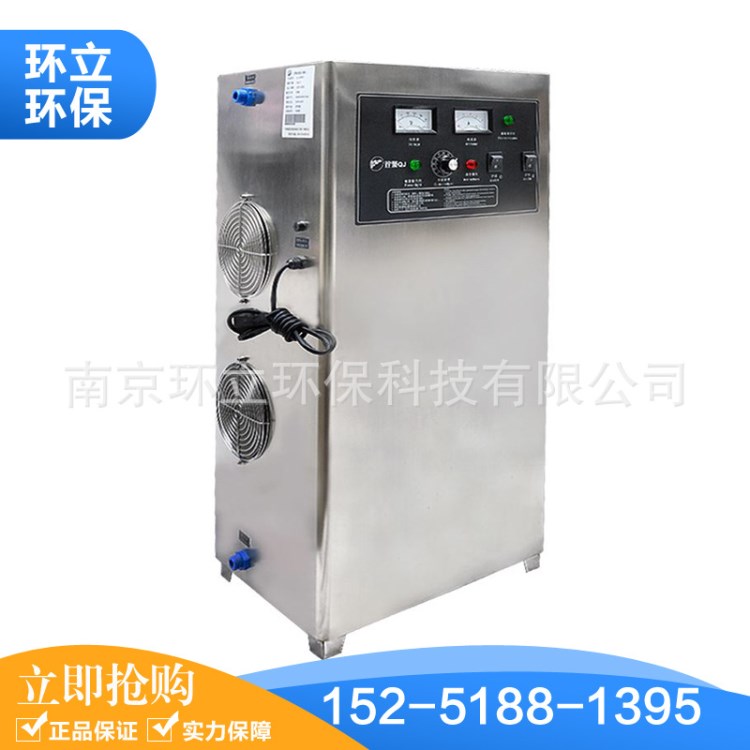 廠家供應(yīng)HL-S水產(chǎn)養(yǎng)殖應(yīng)用臭氧發(fā)生器 臭氧發(fā)生器批發(fā) 定制