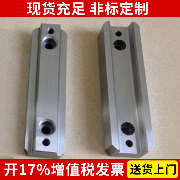 長方形導柱輔助器 模具輔助器 滑塊輔助器 KY100定位塊