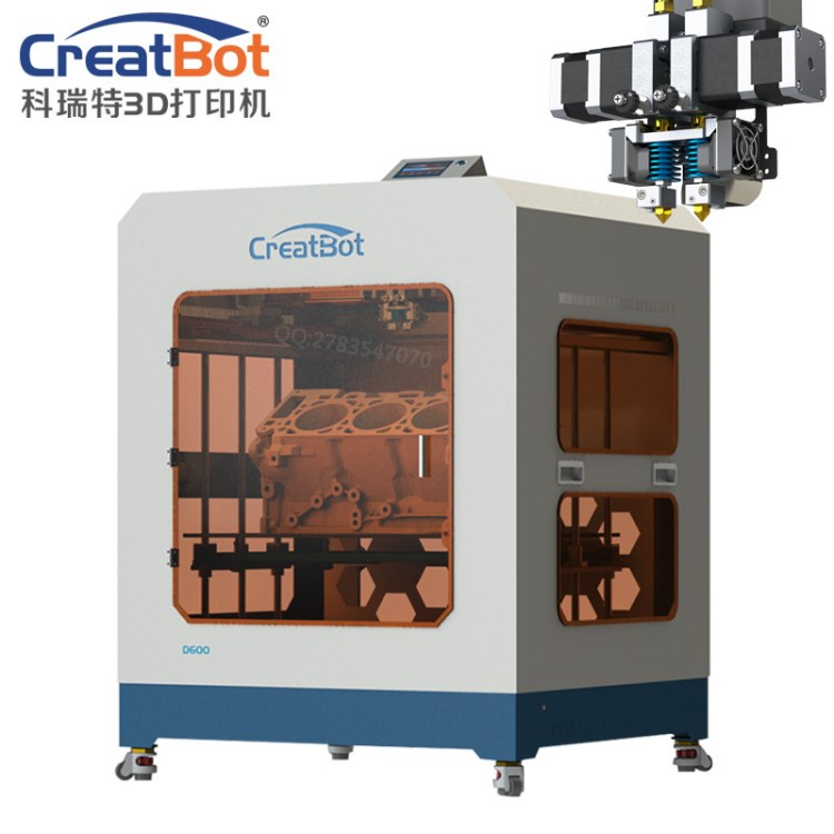 速維科技CreatBot3d打印機(jī)廠家D600彩屏大尺寸工業(yè)級(jí)大型3D打印機(jī)