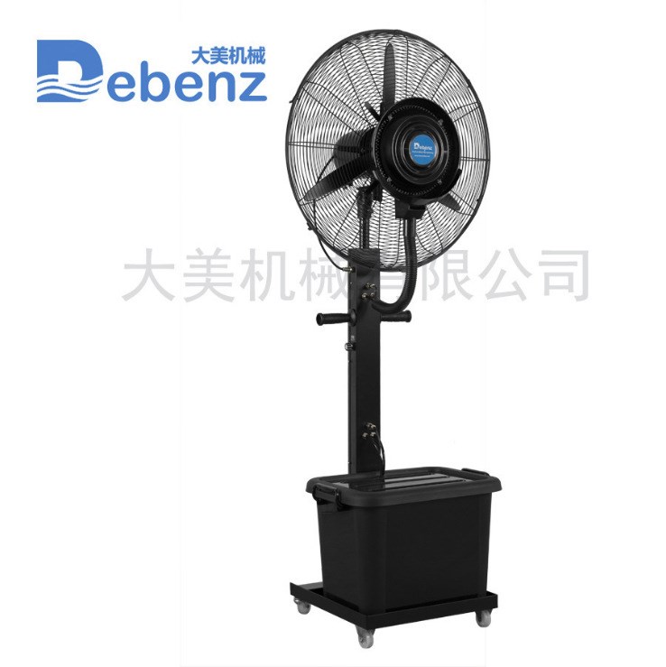 戶外工業(yè)噴霧風(fēng)扇加濕電風(fēng)扇加水霧化水冷戶外降溫壁掛落地扇商業(yè)