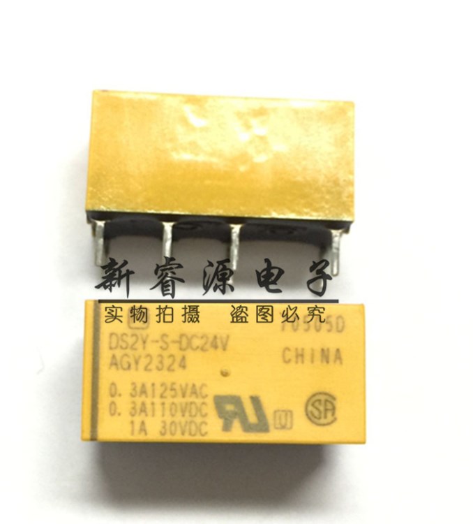 DS2Y-S-DC24V AGY2324 8腳1A 24VDC 兩開兩閉 原裝信號繼電器