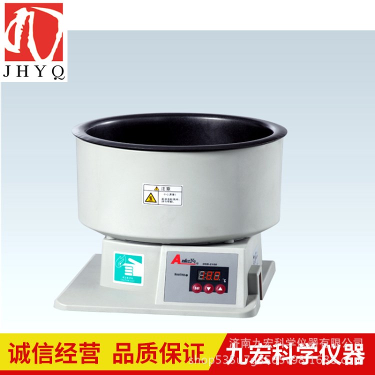 廠家直銷上海安科水浴鍋OSB-2100