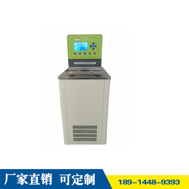 【廠家供應】高DC-0510低溫恒溫槽 品質 價格從優